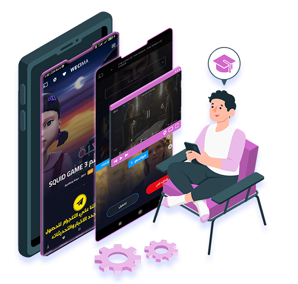 Wecima App